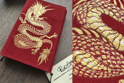 Подарок ручной работы из натуральной кожи | Китайский дракон