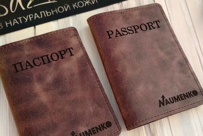 Подарок ручной работы из натуральной кожи | Именная кожаная обложка на паспорт