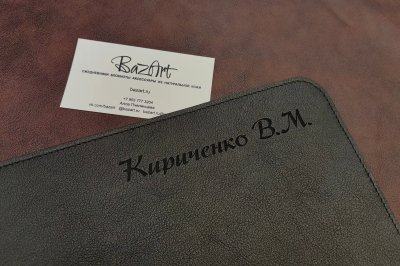 Подарок ручной работы из натуральной кожи | Бювар 60*40 см