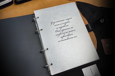 Подарок ручной работы из натуральной кожи | Блокнот с гербом РФ