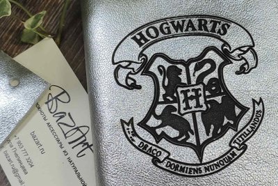 Подарок ручной работы из натуральной кожи | Hogwarts