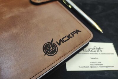 Подарок ручной работы из натуральной кожи | Искра