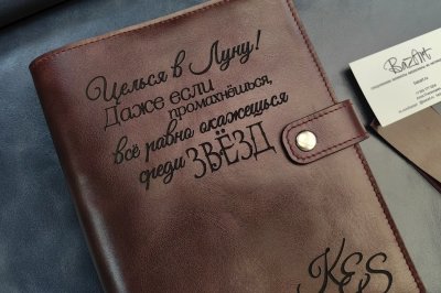 Подарок ручной работы из натуральной кожи | Шервуд с надписью и инициалами