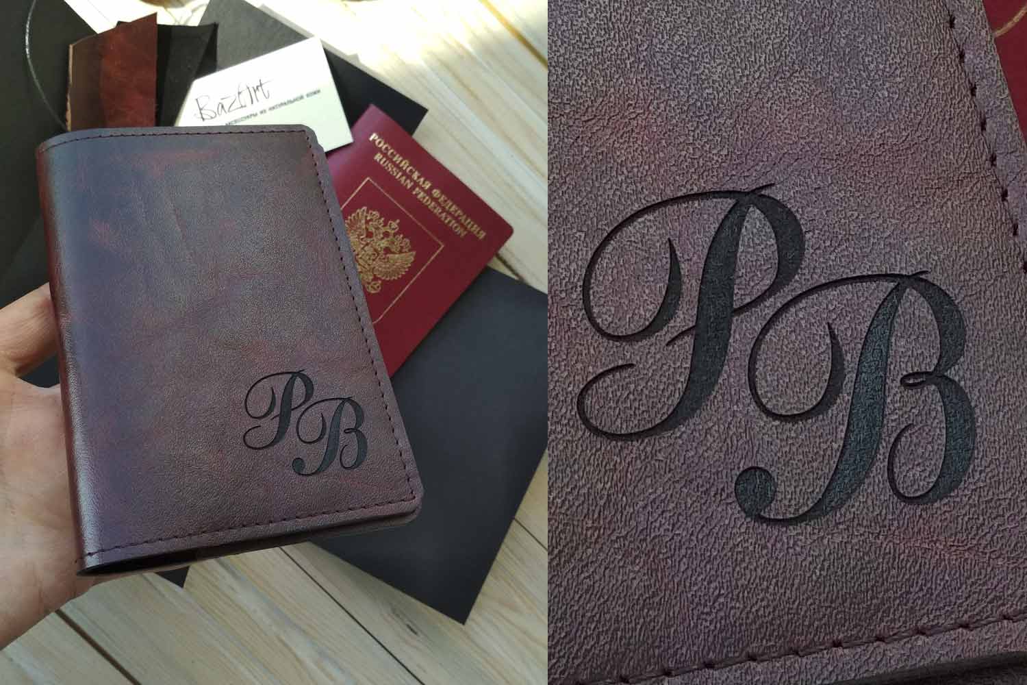 Базарт - Именная кожаная обложка на паспорт
